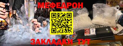 сатива Гатчина