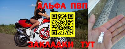 сатива Гатчина
