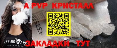 сатива Гатчина