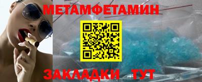 сатива Гатчина