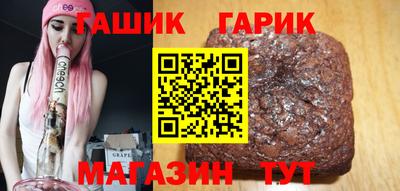 сатива Гатчина