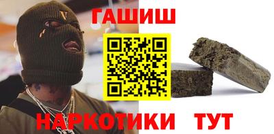 сатива Гатчина