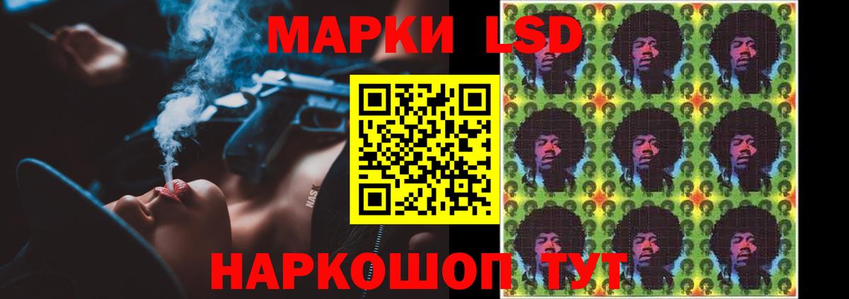LSD-25 экстази кислота  Вход с VPN  Лсд 25 экстази ecstasy  Канск 