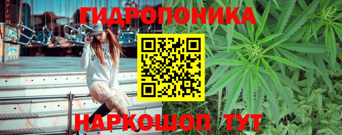Канск  Бошки Шишки тримм  Канабис семена  Вход с VPN 